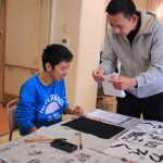 書初めに挑戦！！